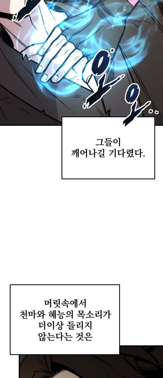 94 페이지