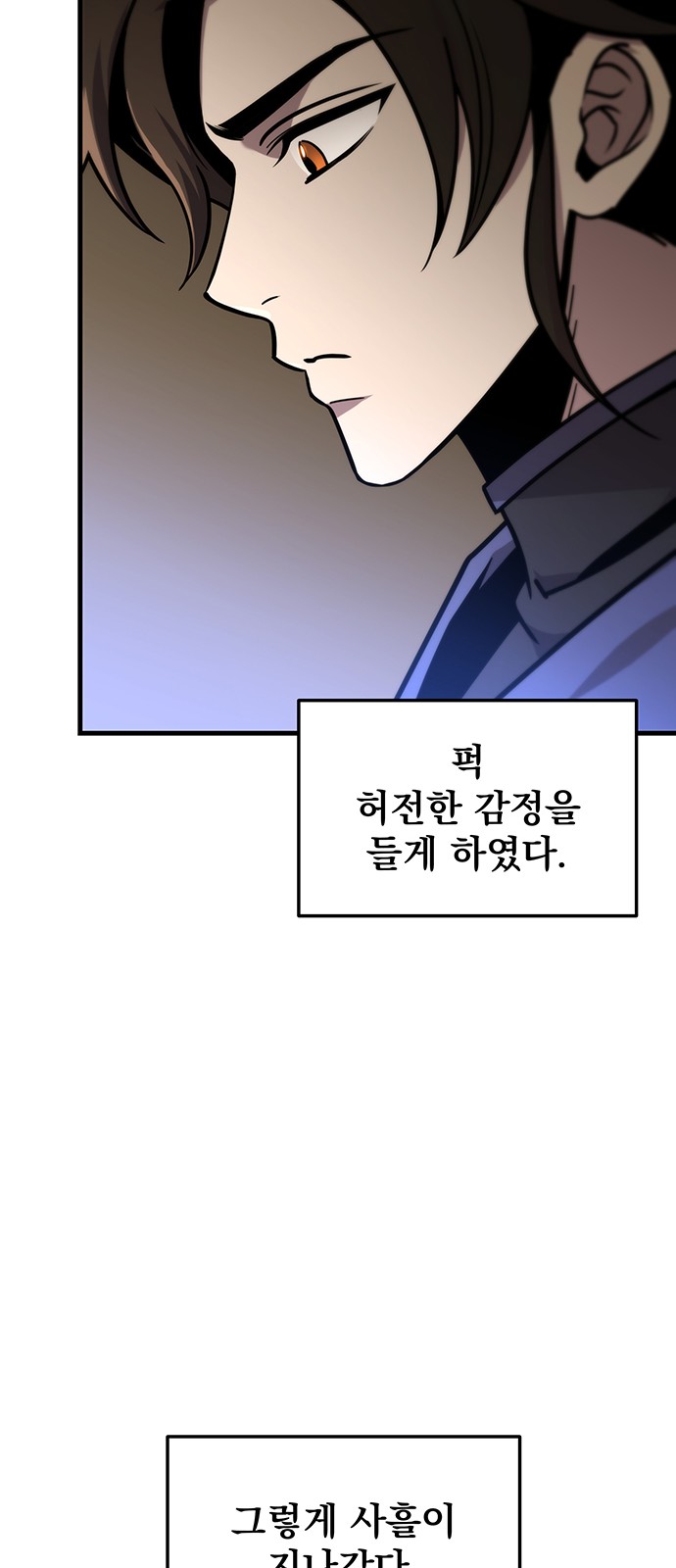 95 페이지