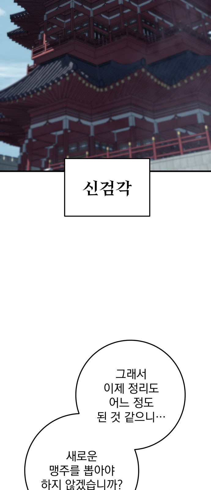 97 페이지