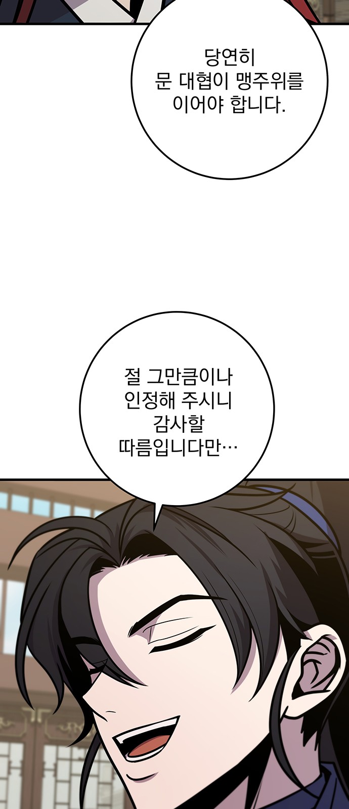 99 페이지