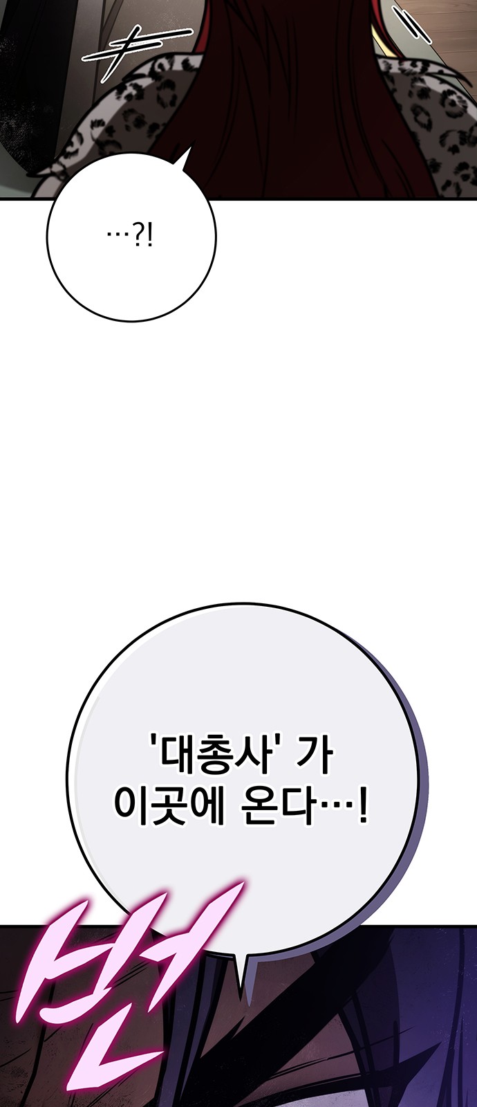 100 페이지