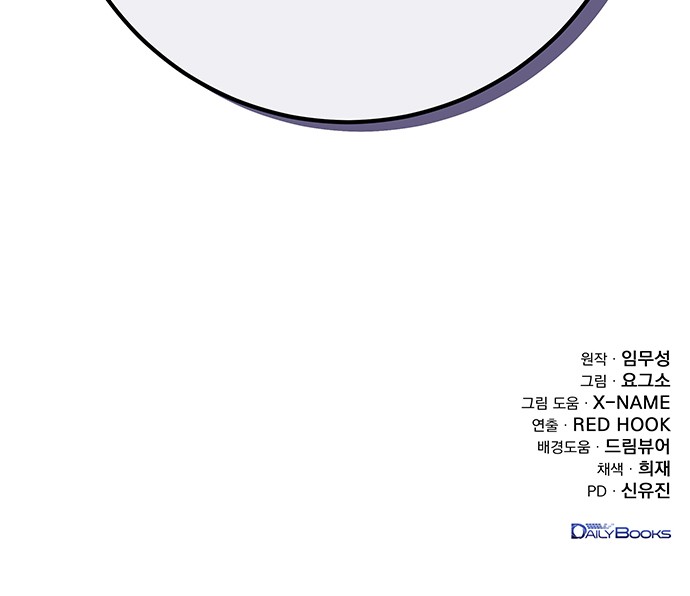 102 페이지