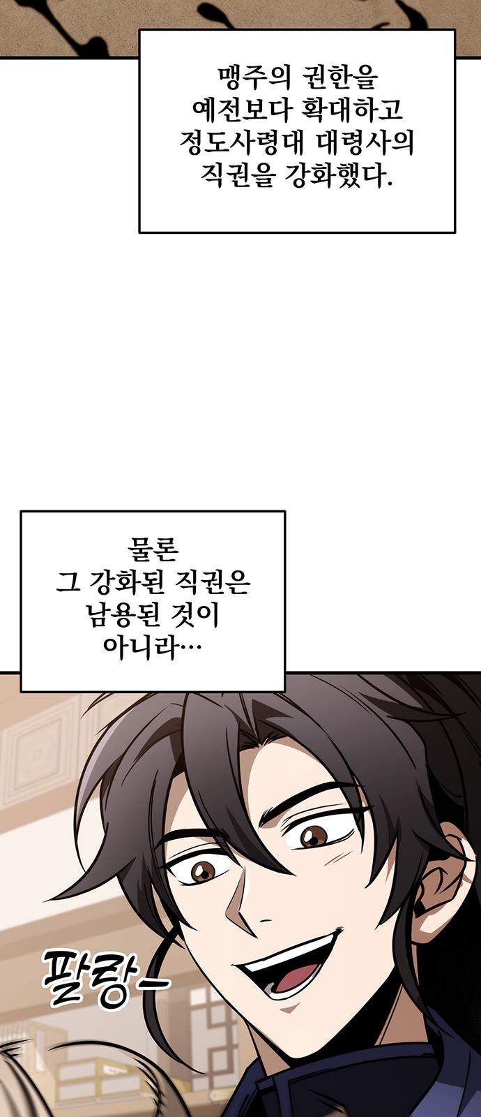 19 페이지