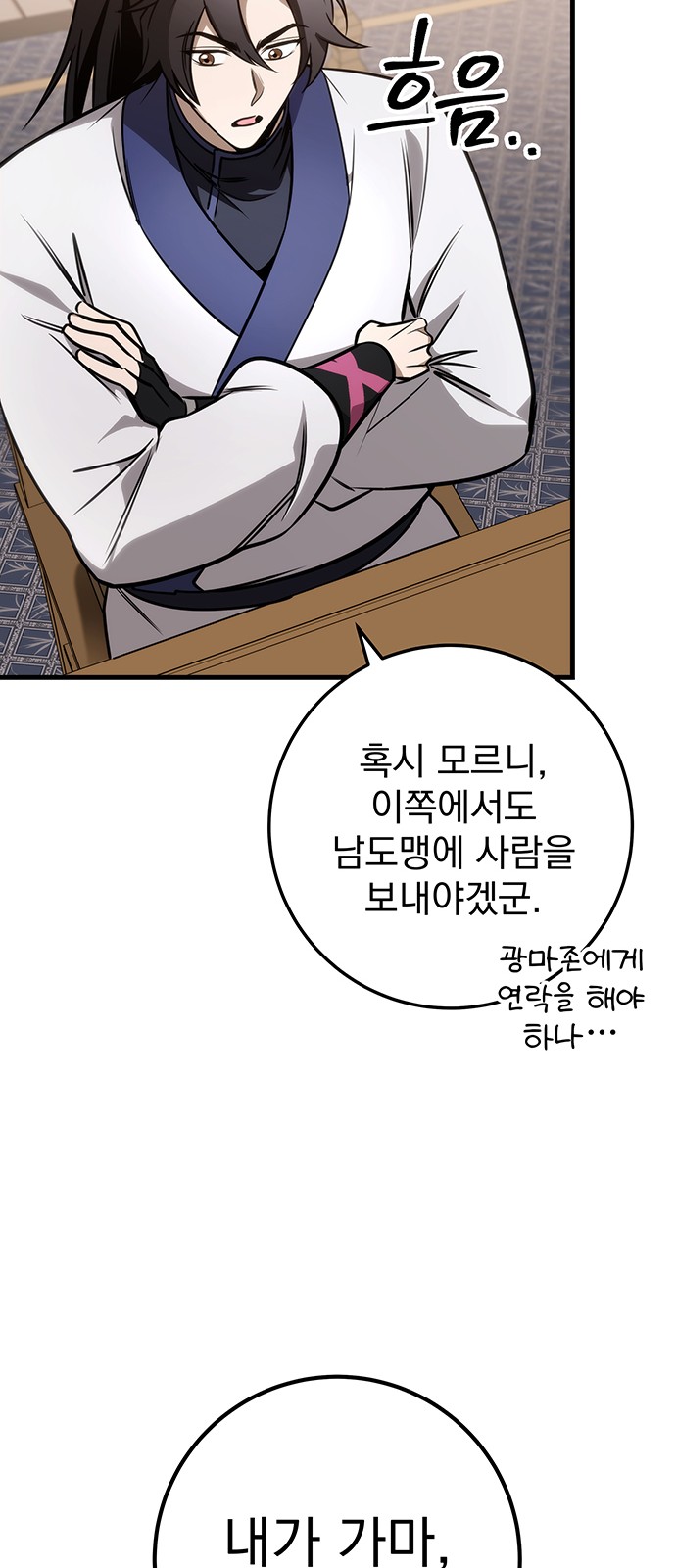27 페이지