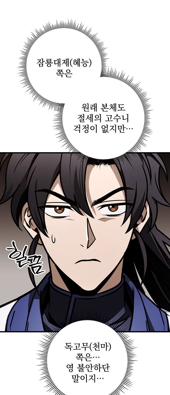 38 페이지