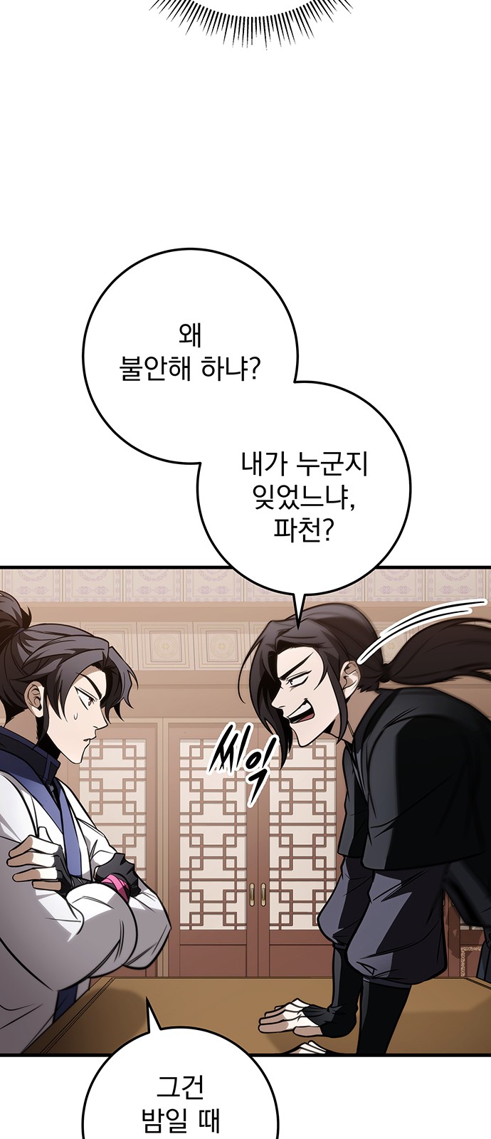 39 페이지