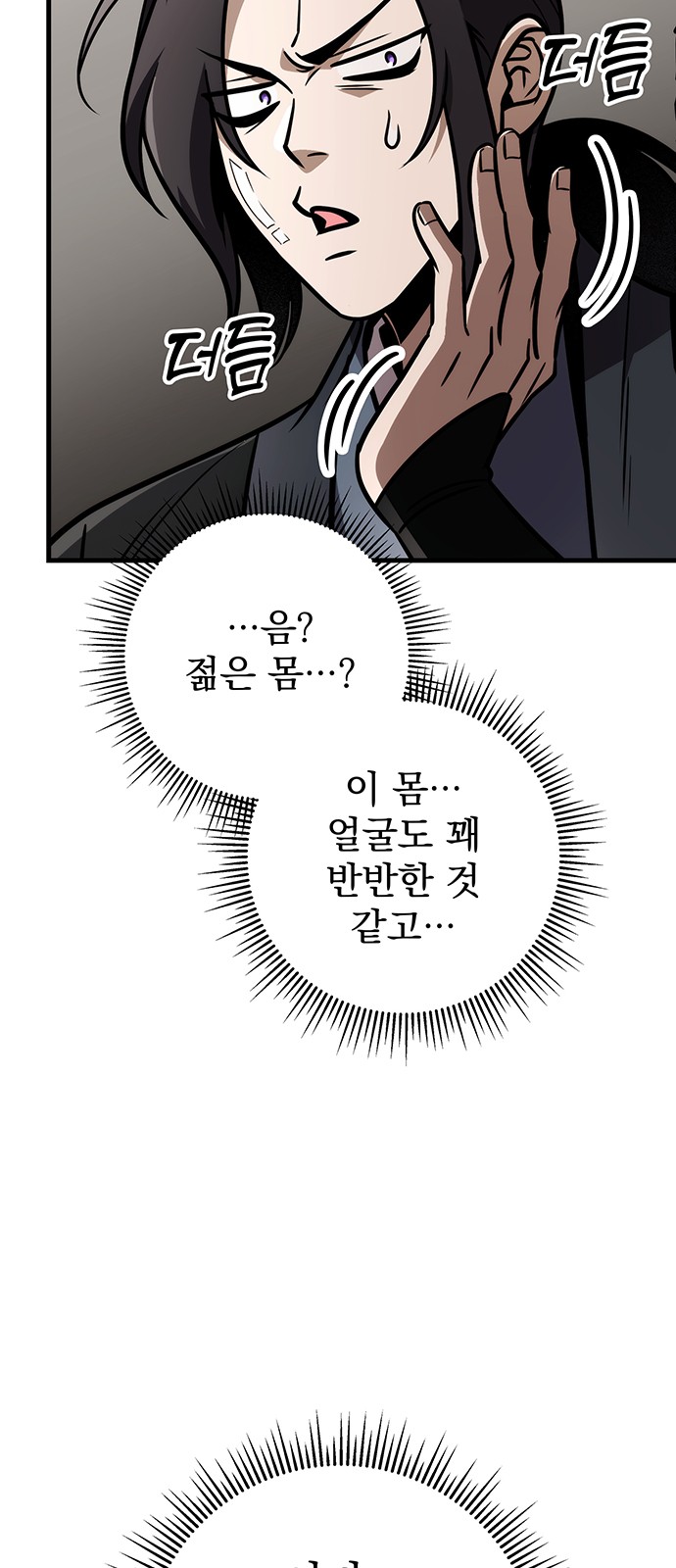 45 페이지