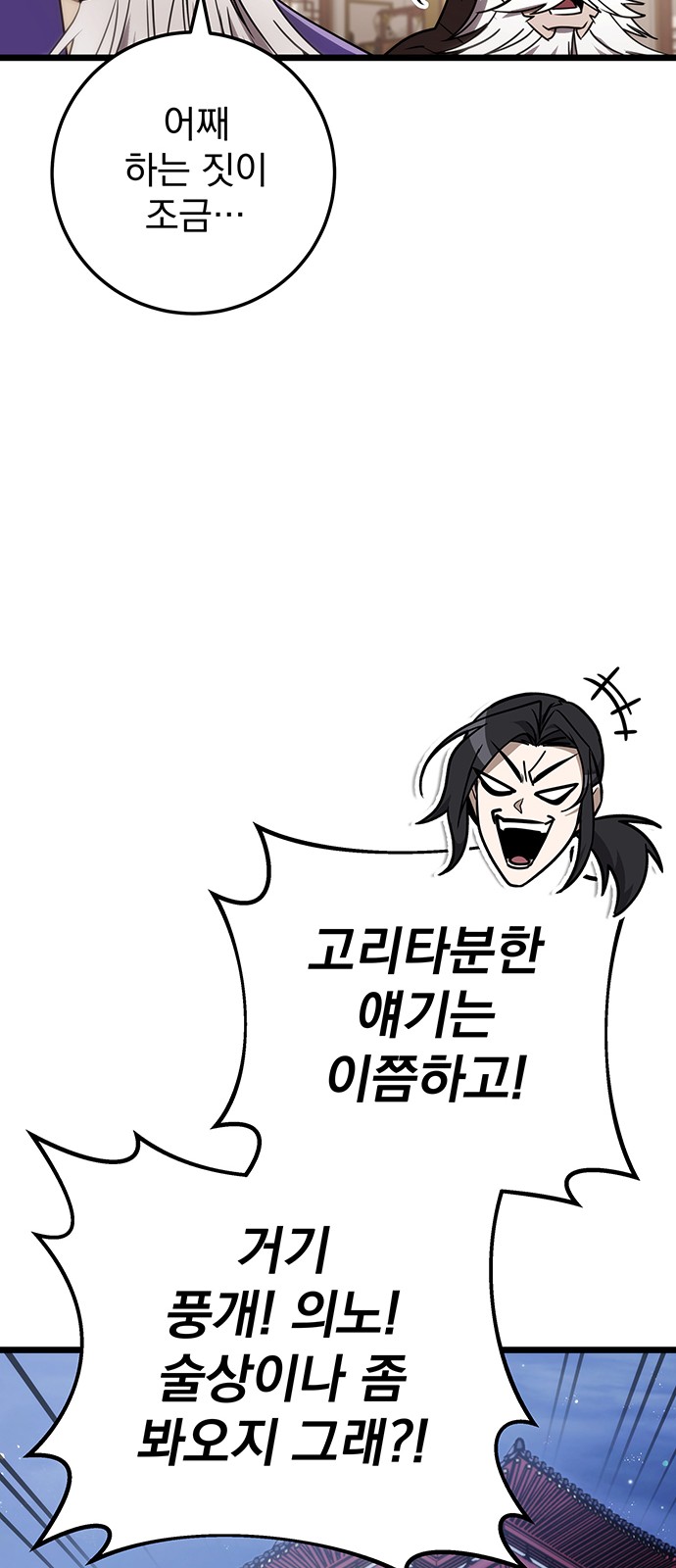 62 페이지