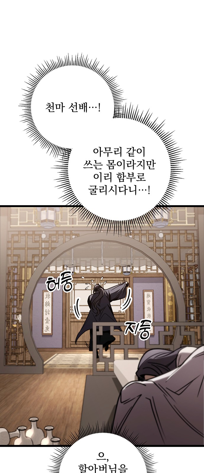 69 페이지