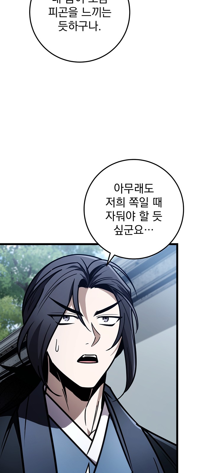73 페이지
