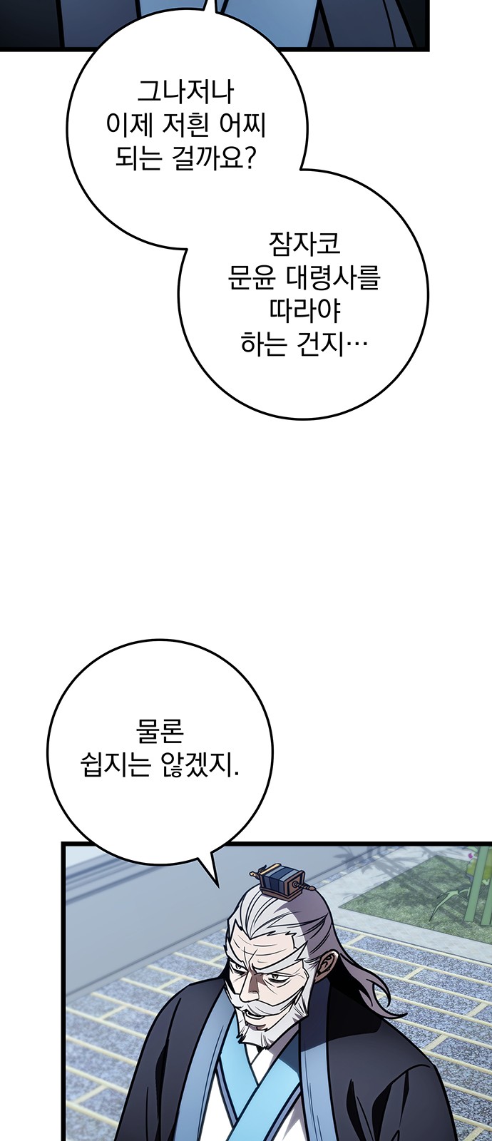 74 페이지