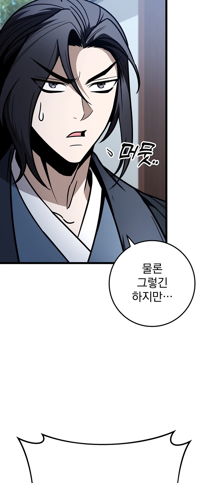 77 페이지