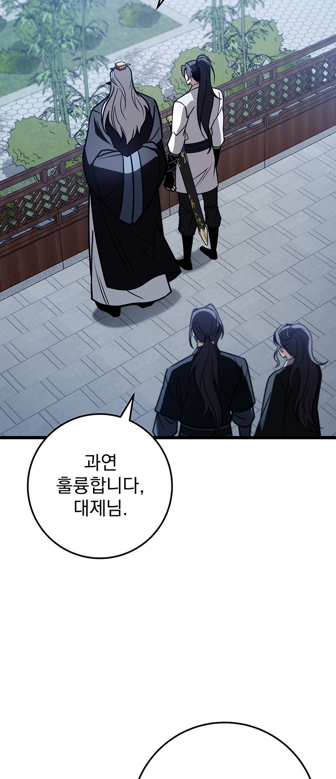 83 페이지