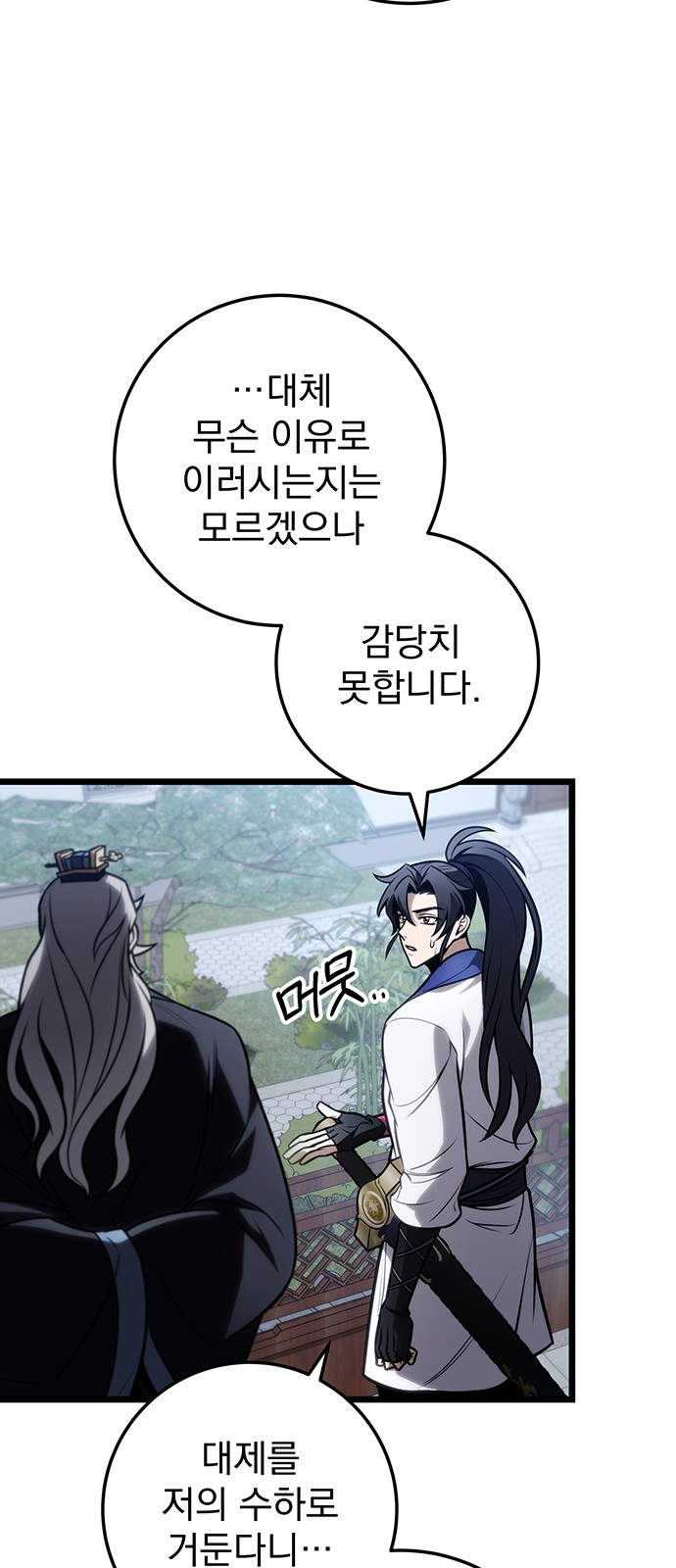 85 페이지
