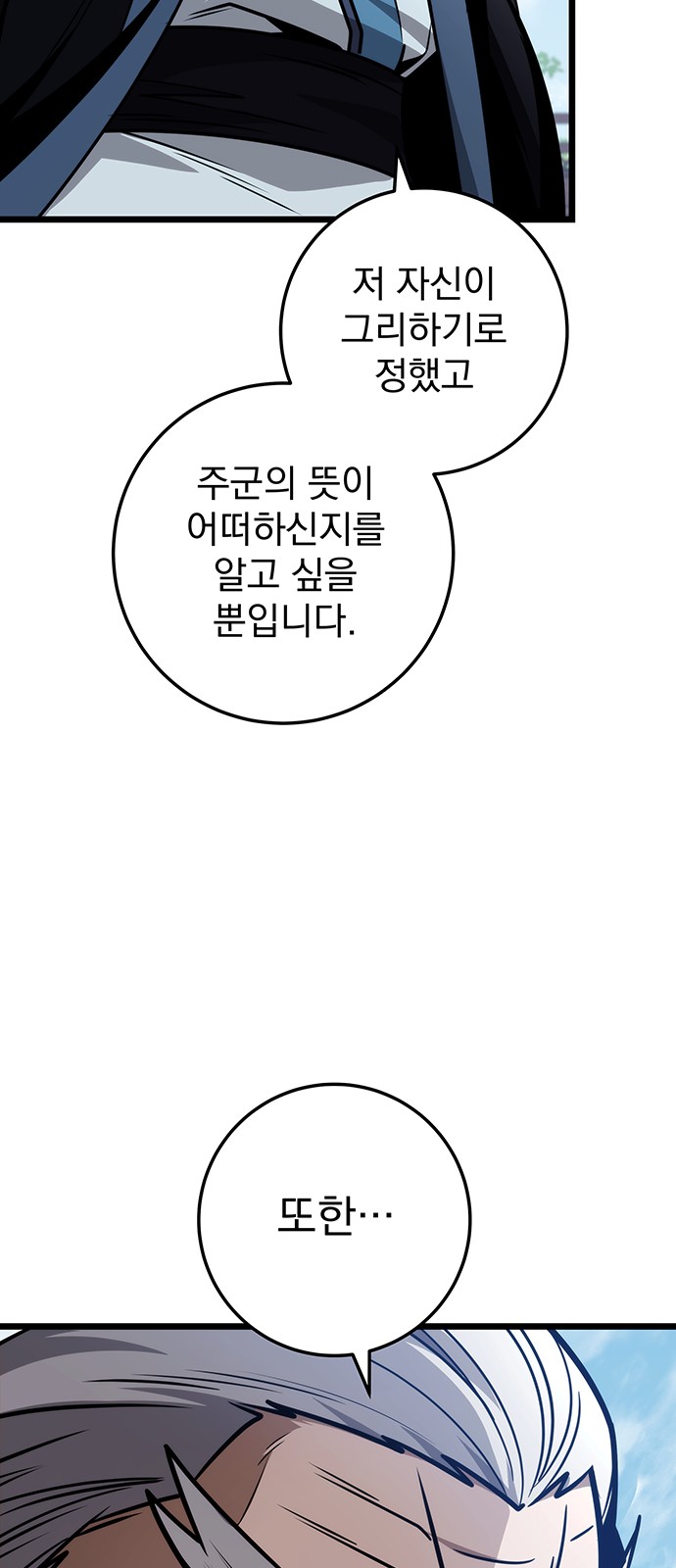 87 페이지