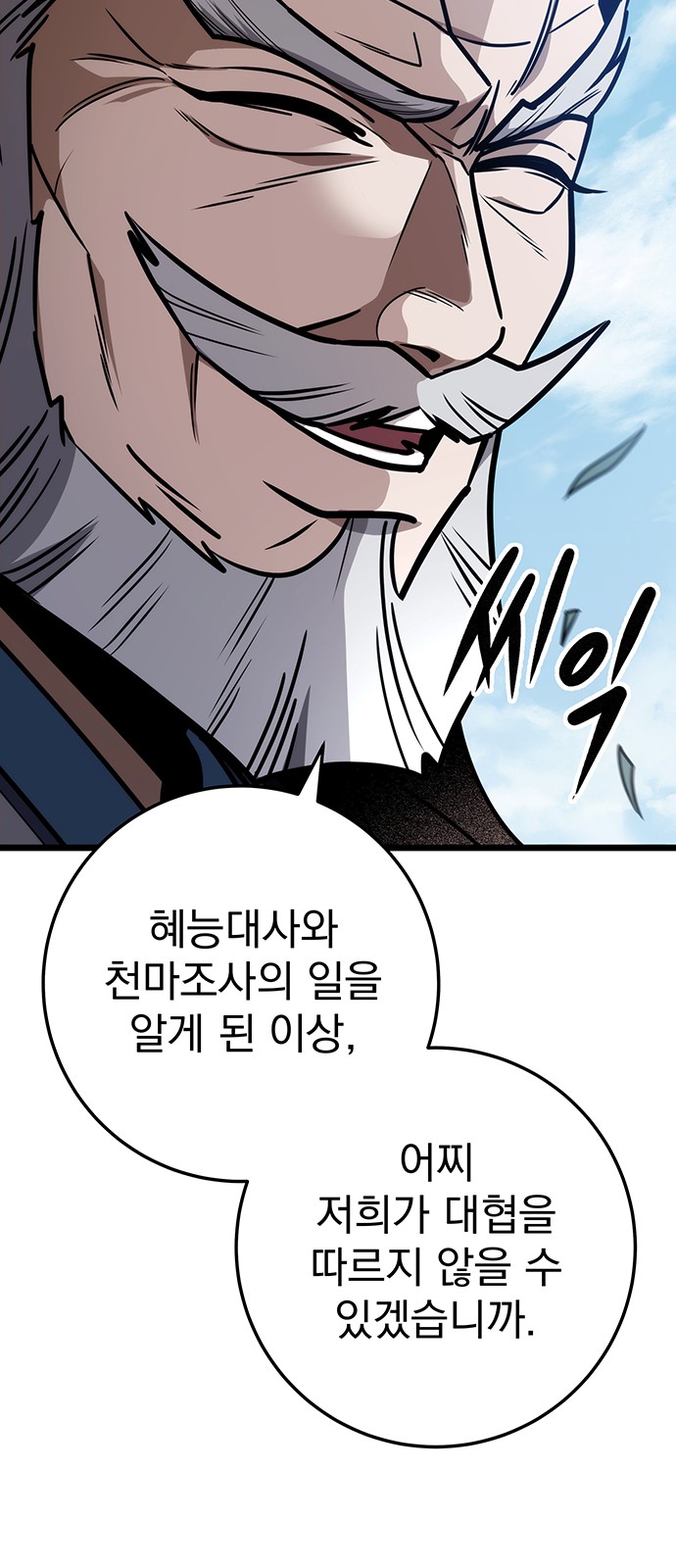88 페이지