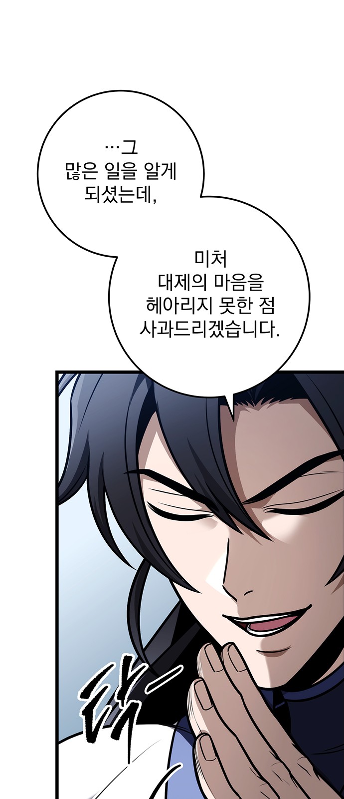 89 페이지
