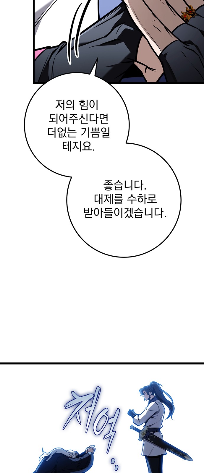 90 페이지