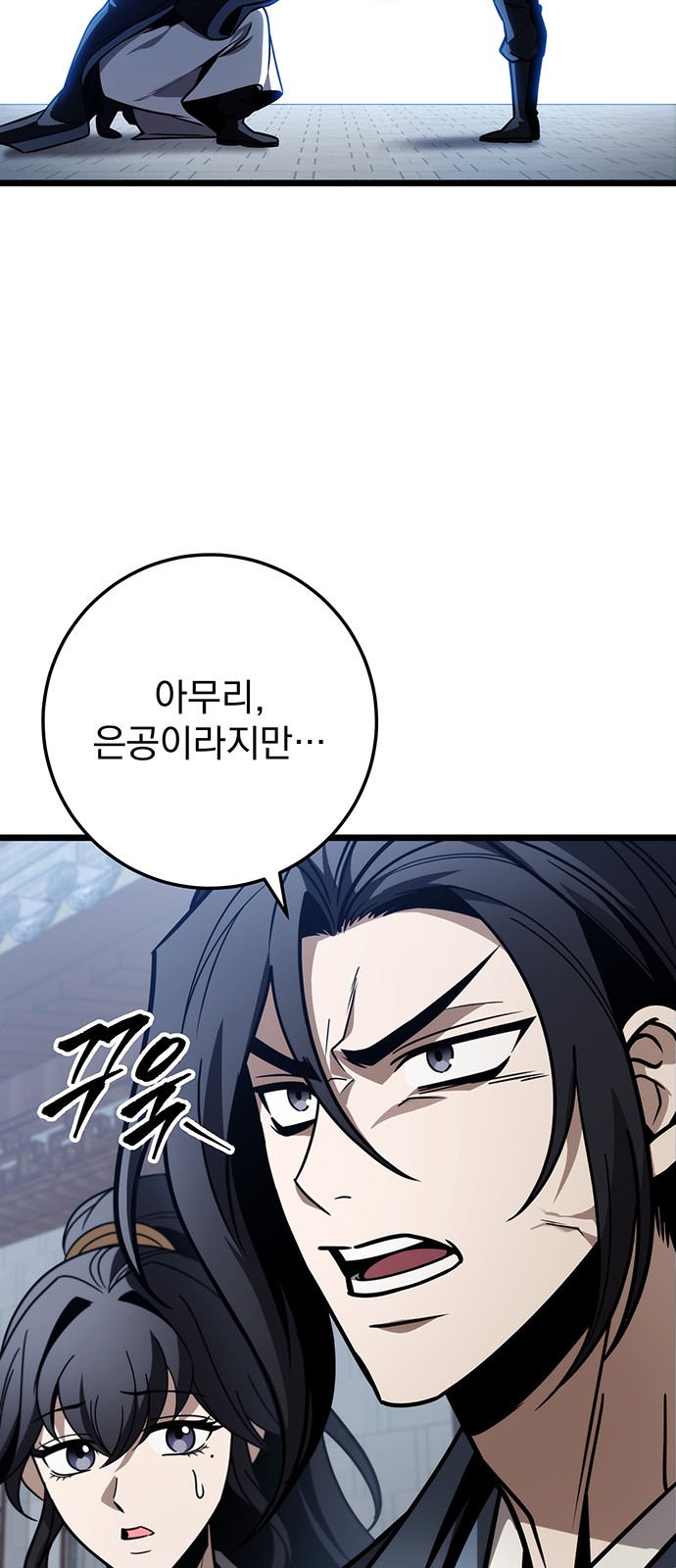 91 페이지
