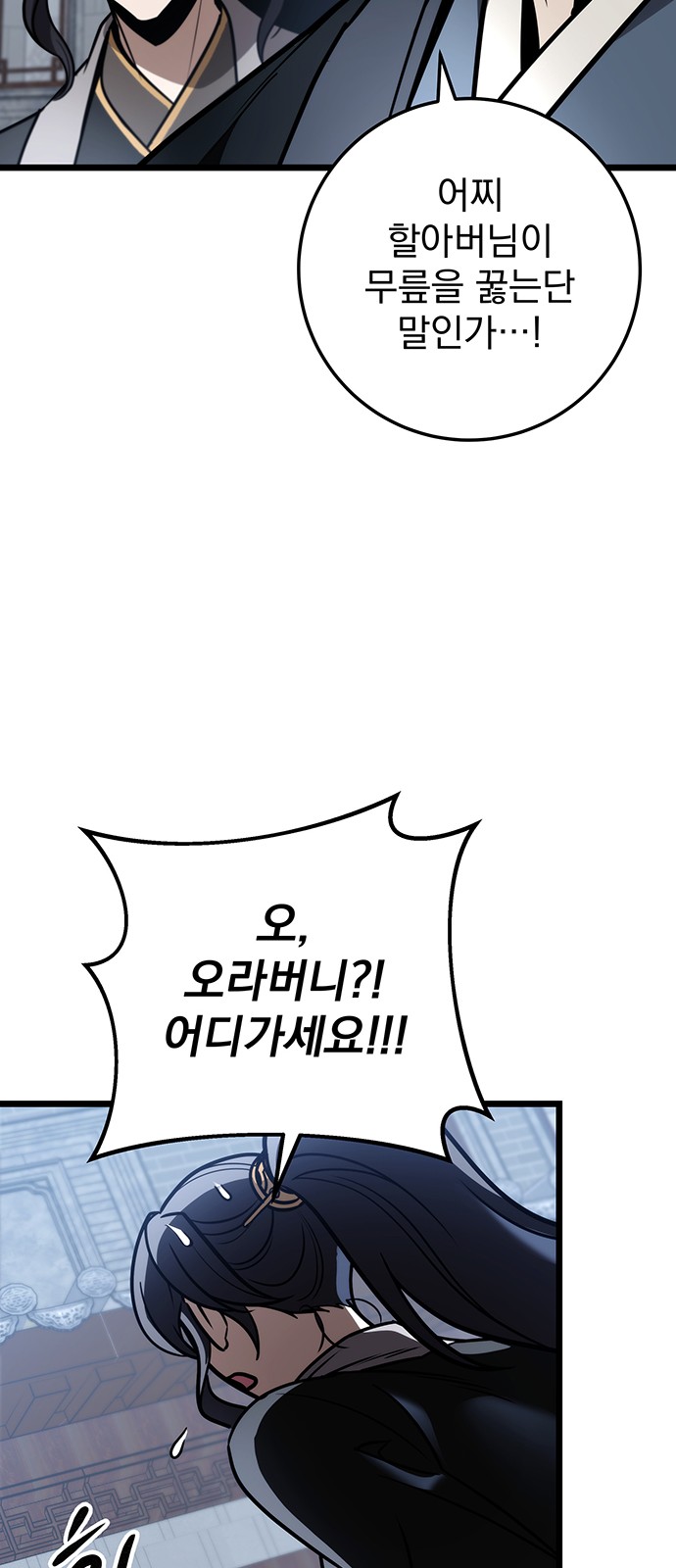 92 페이지