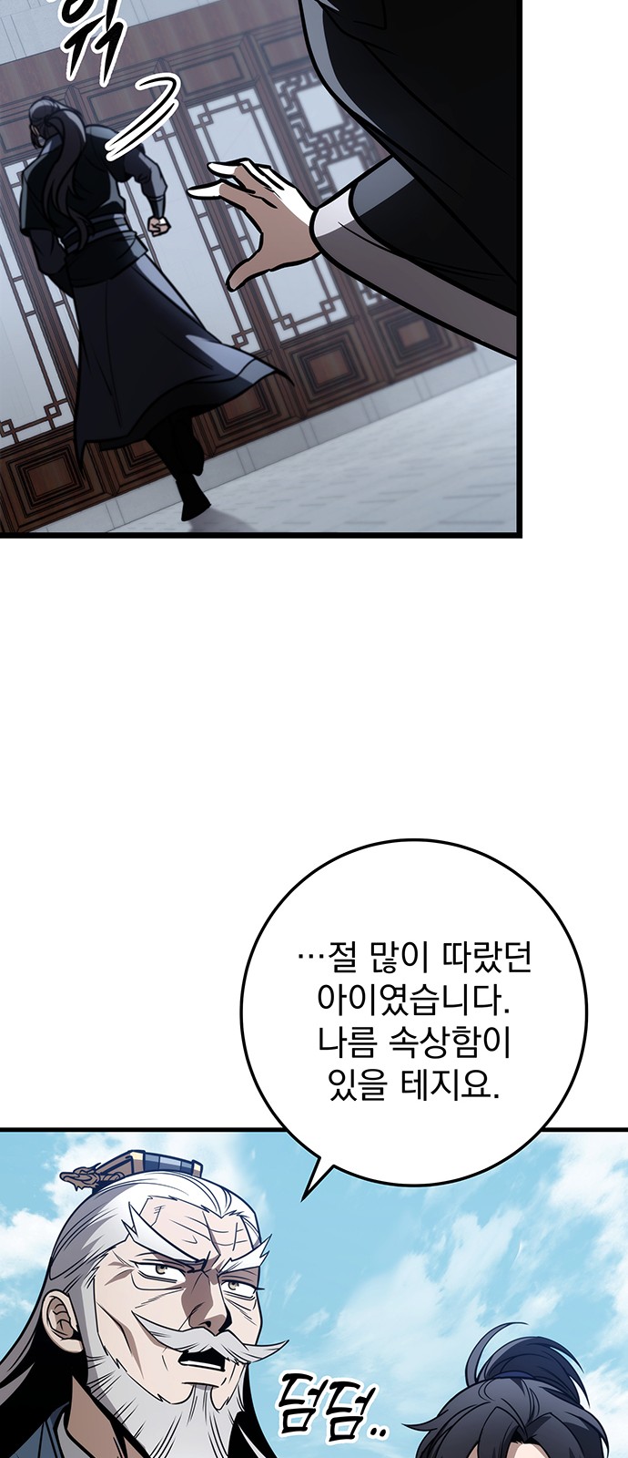 93 페이지