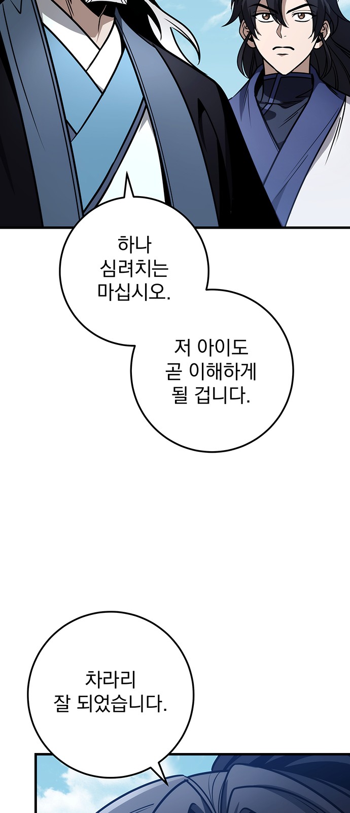 94 페이지