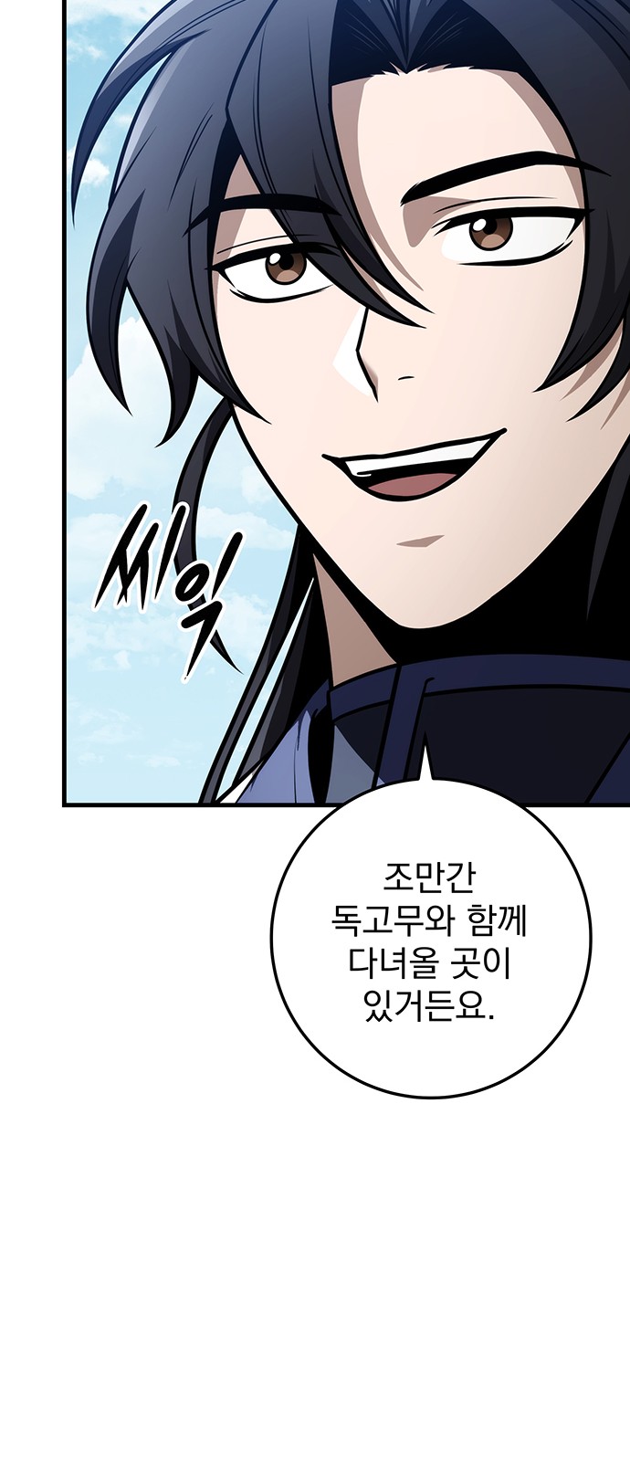 95 페이지