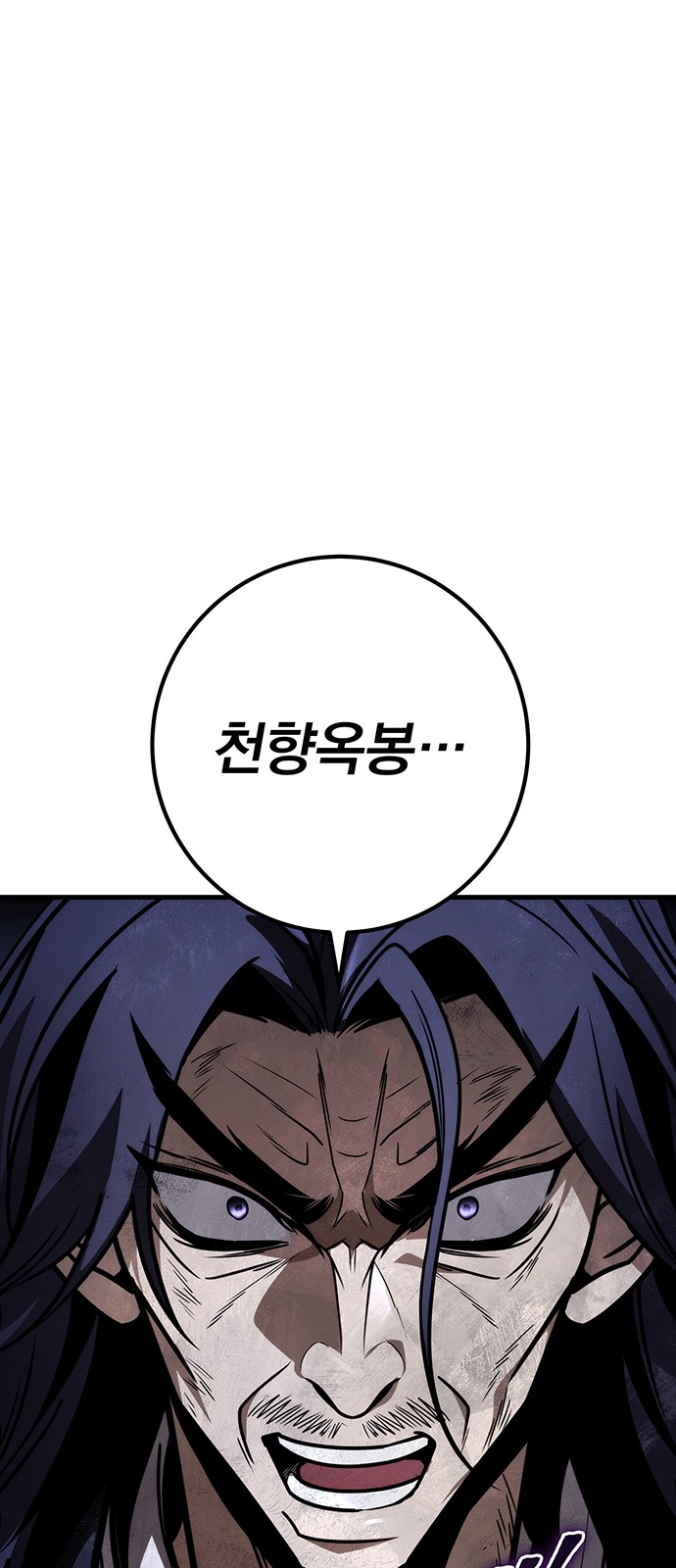 96 페이지