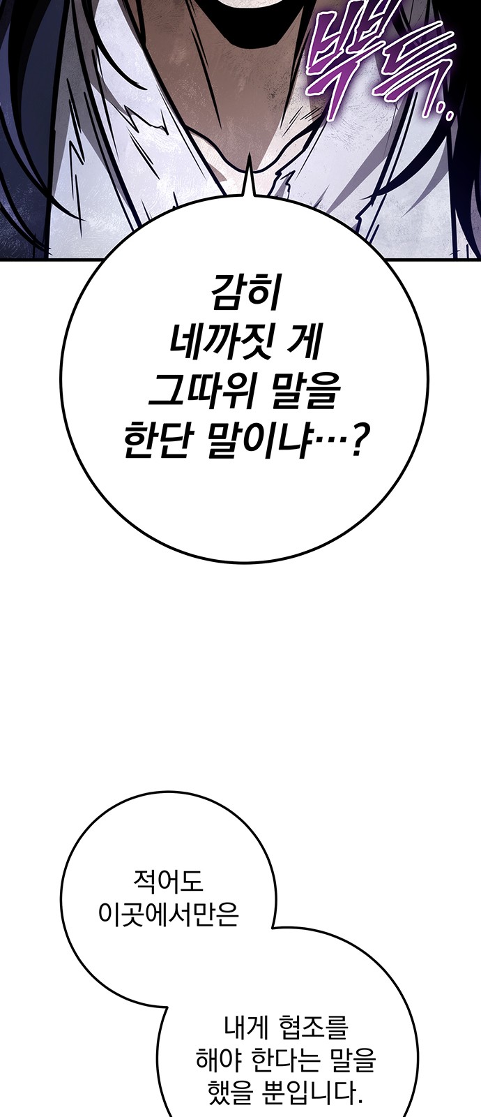 97 페이지