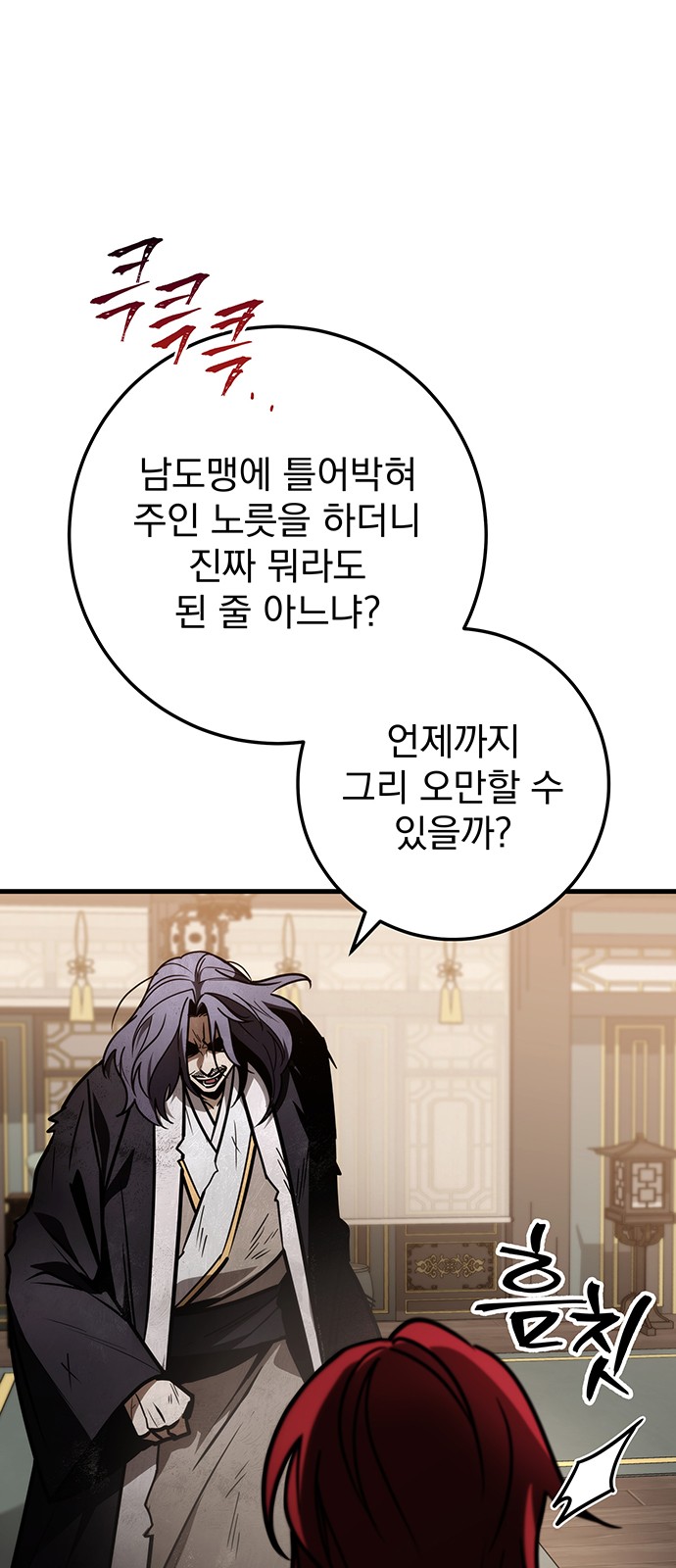 99 페이지