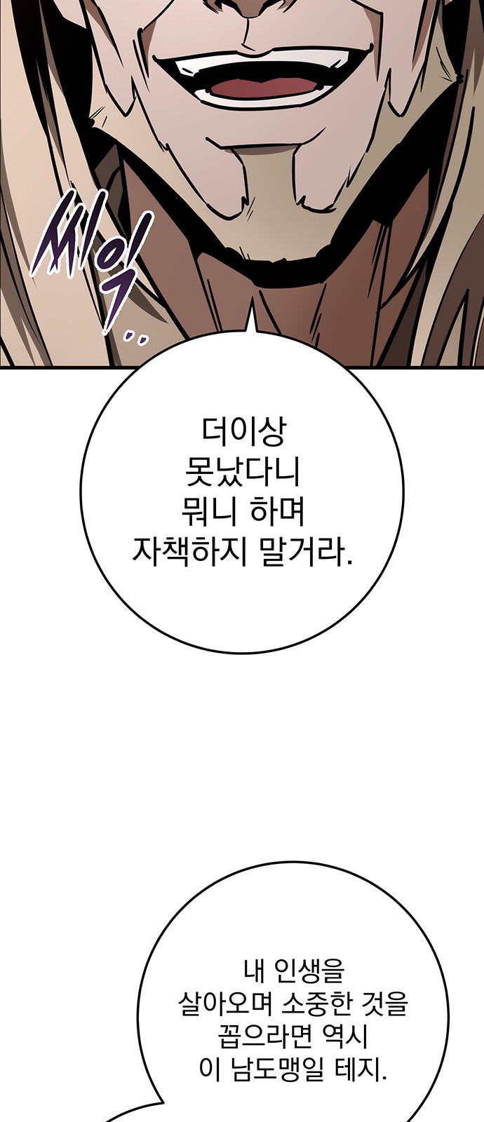 58 페이지