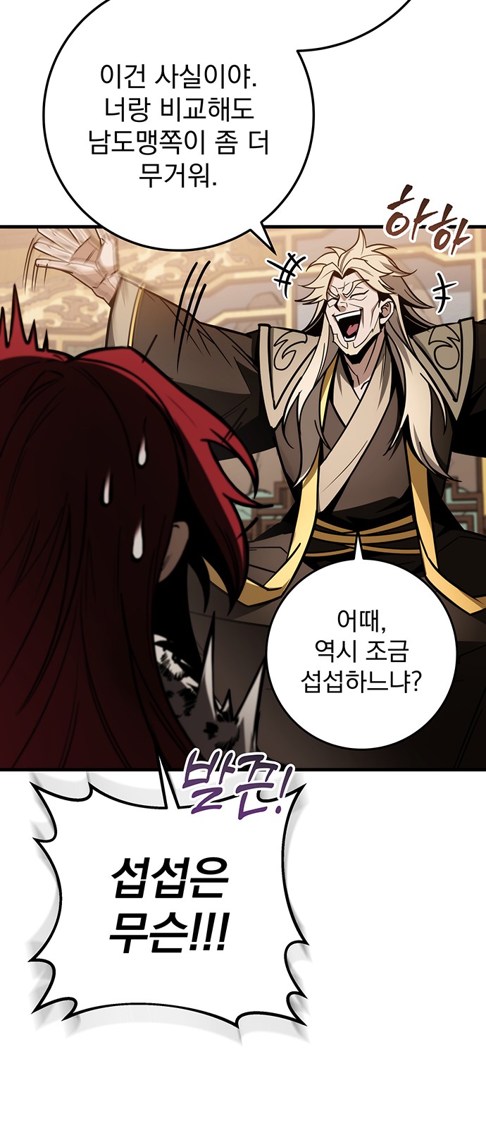 59 페이지