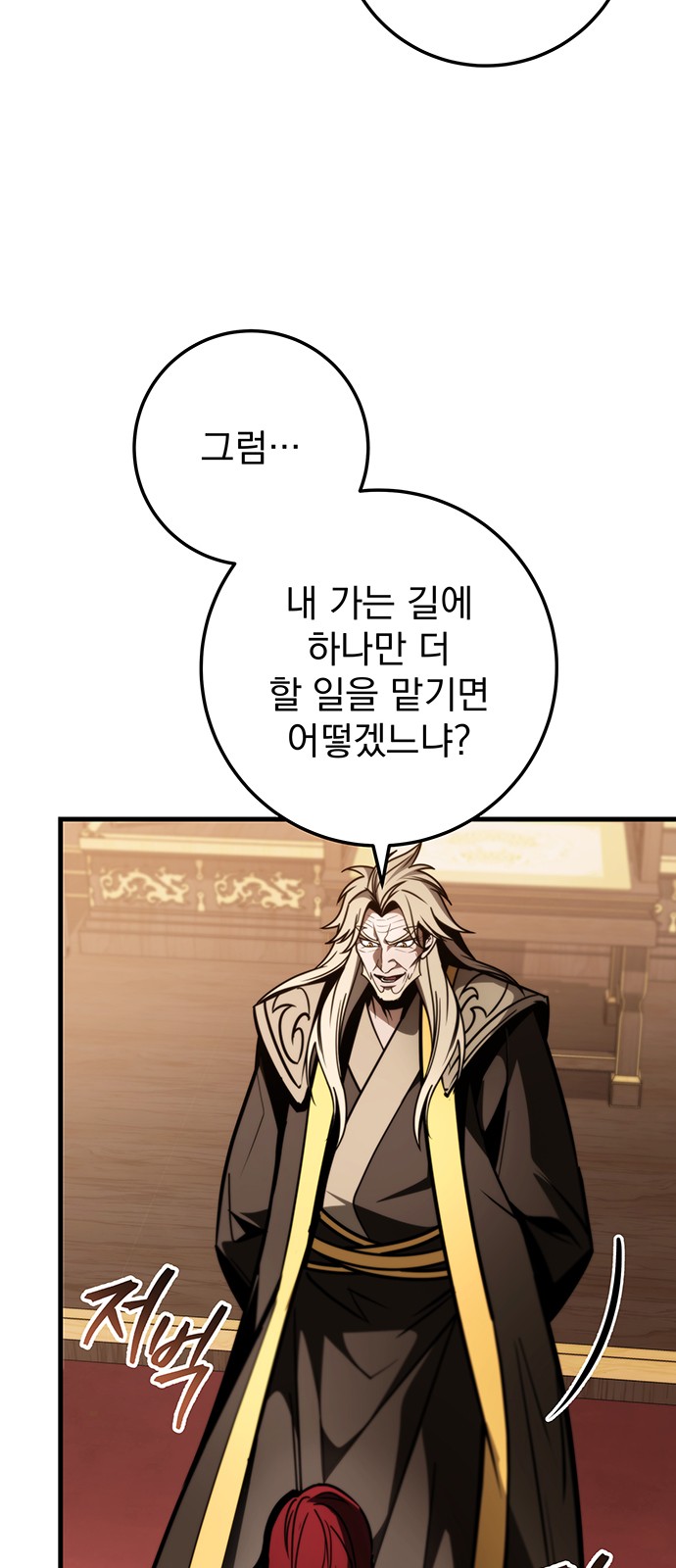 79 페이지