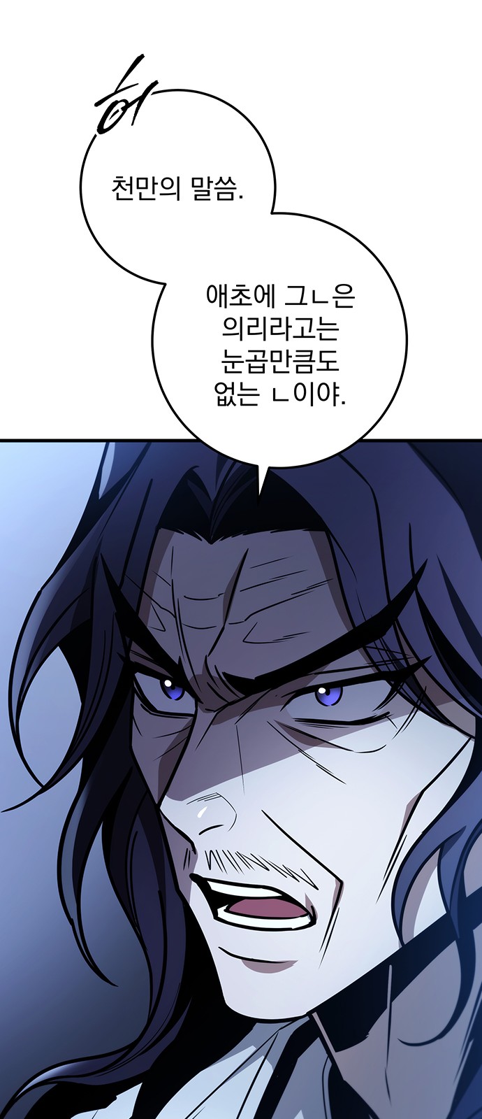 83 페이지
