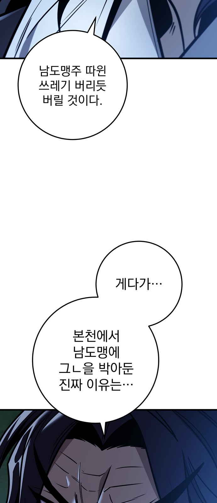 84 페이지
