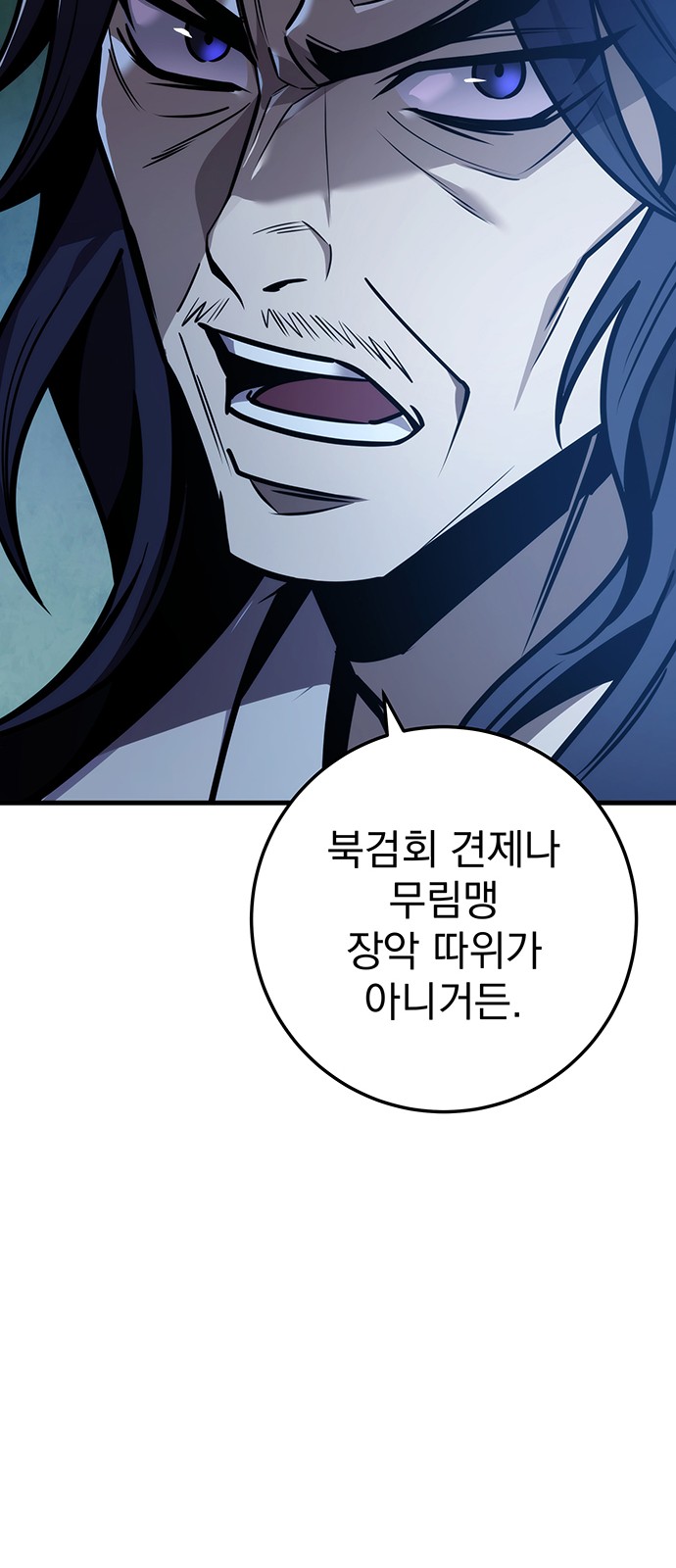 85 페이지