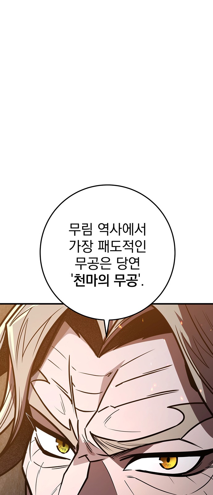 86 페이지