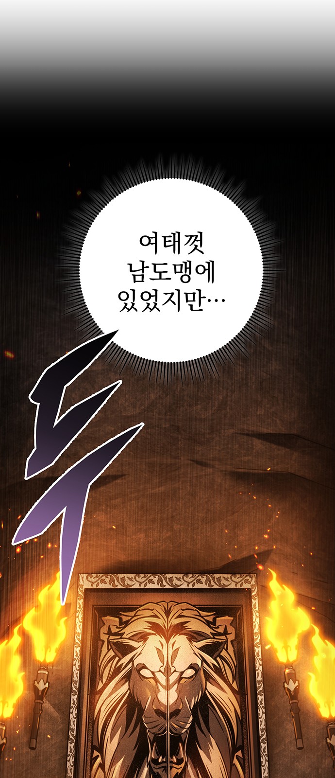 89 페이지