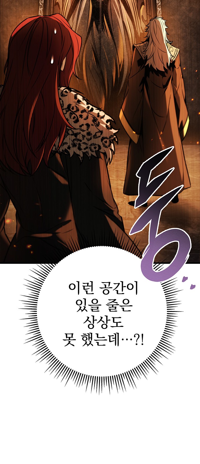 90 페이지
