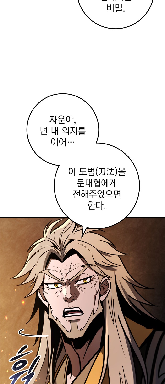 92 페이지