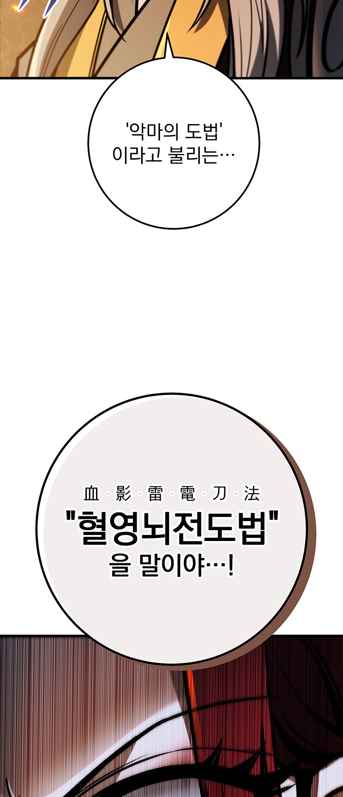 93 페이지