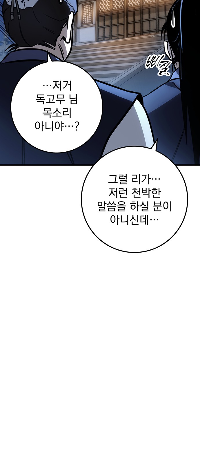 100 페이지