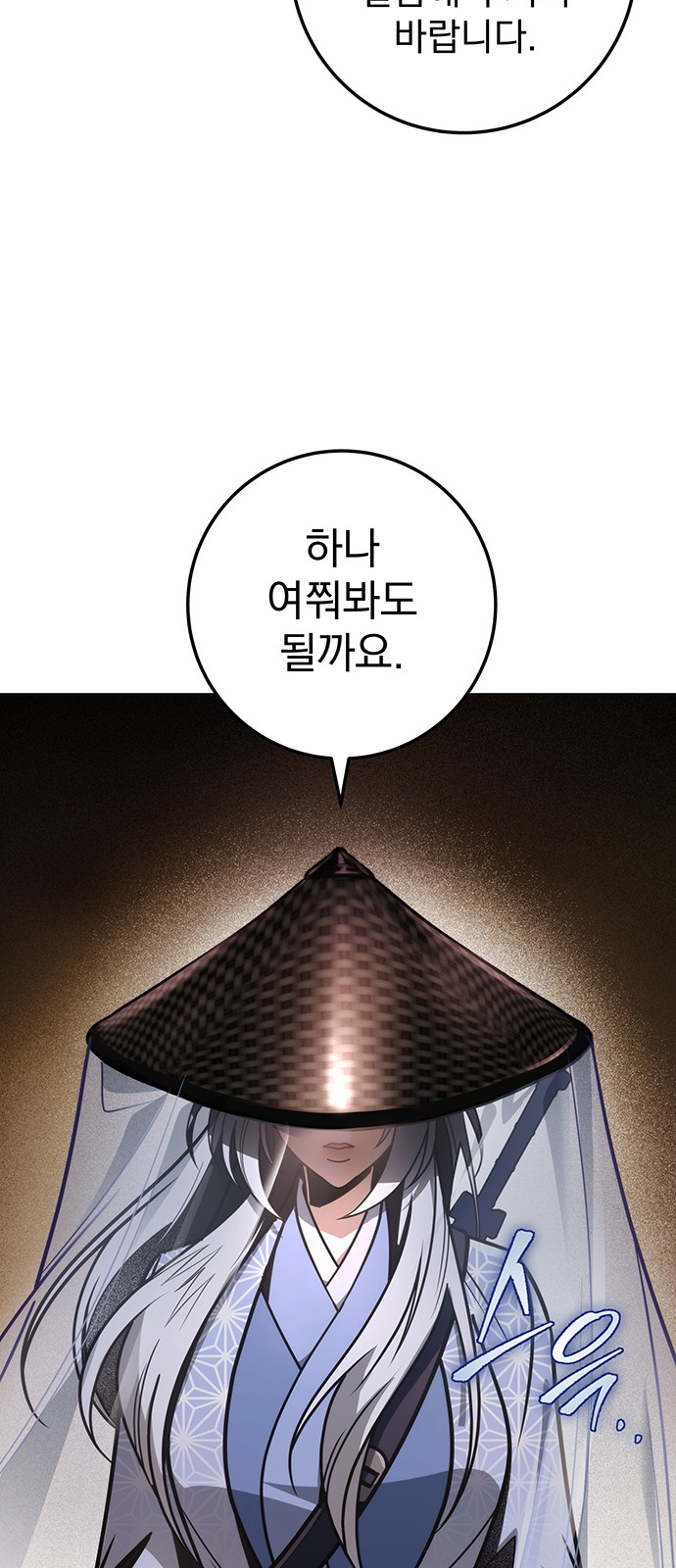 102 페이지