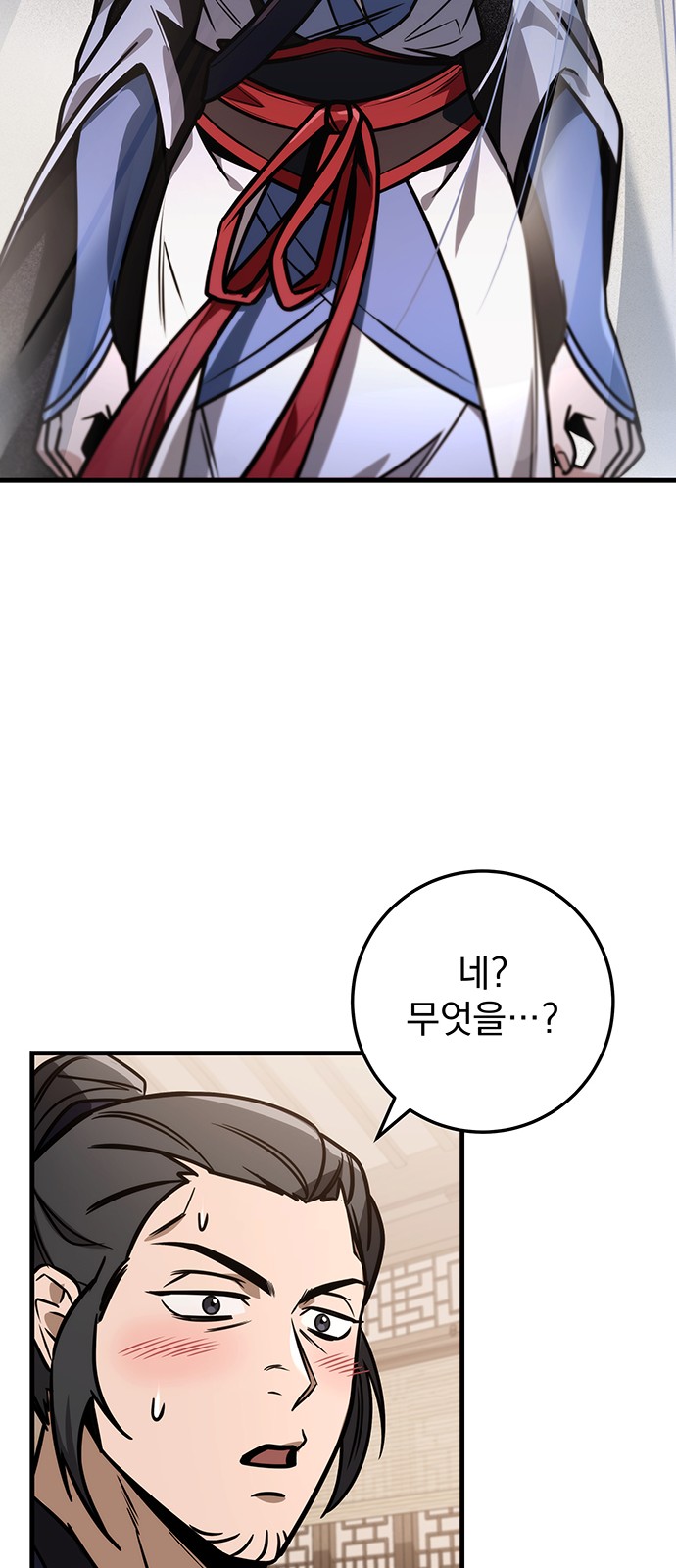 103 페이지