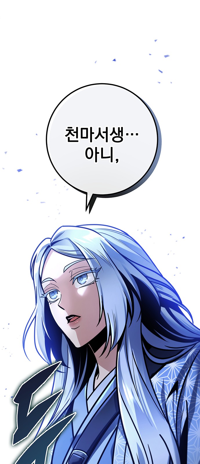 105 페이지