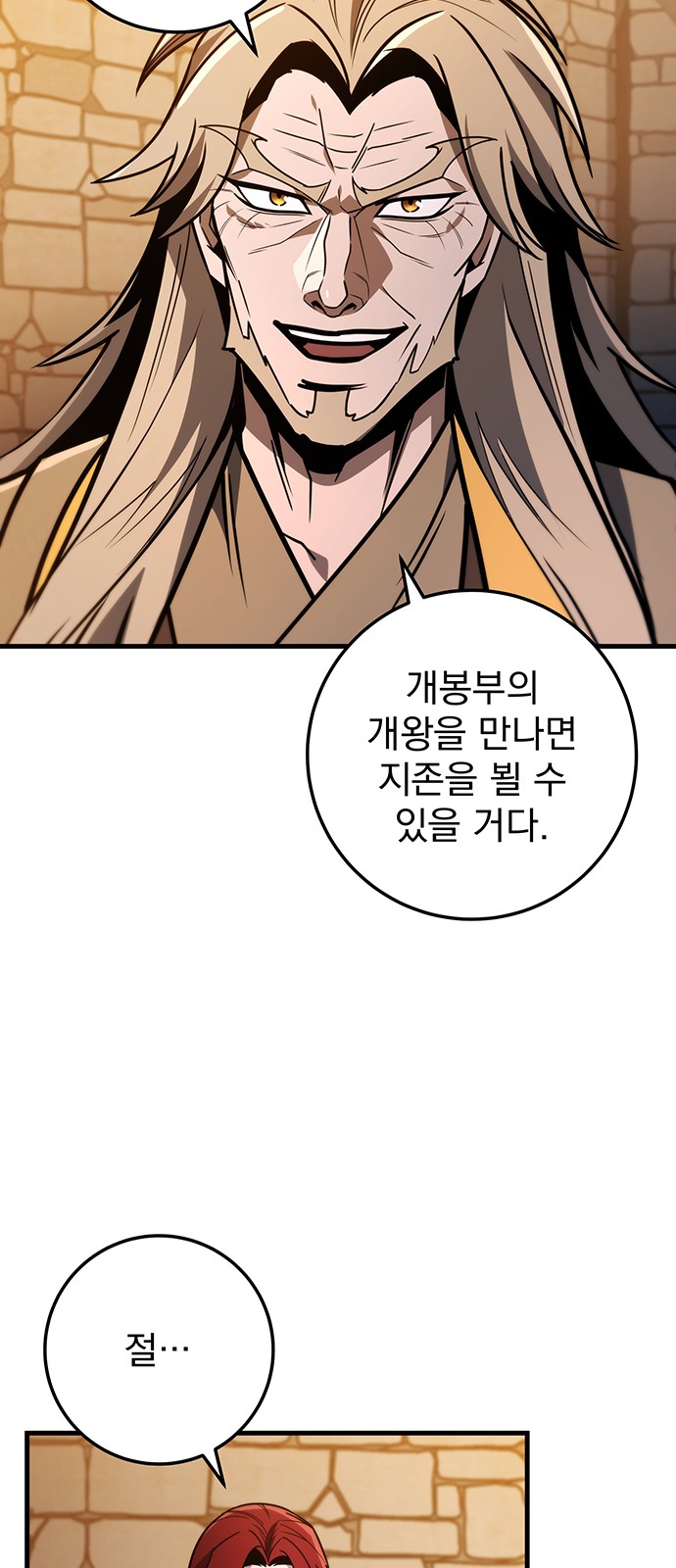 19 페이지