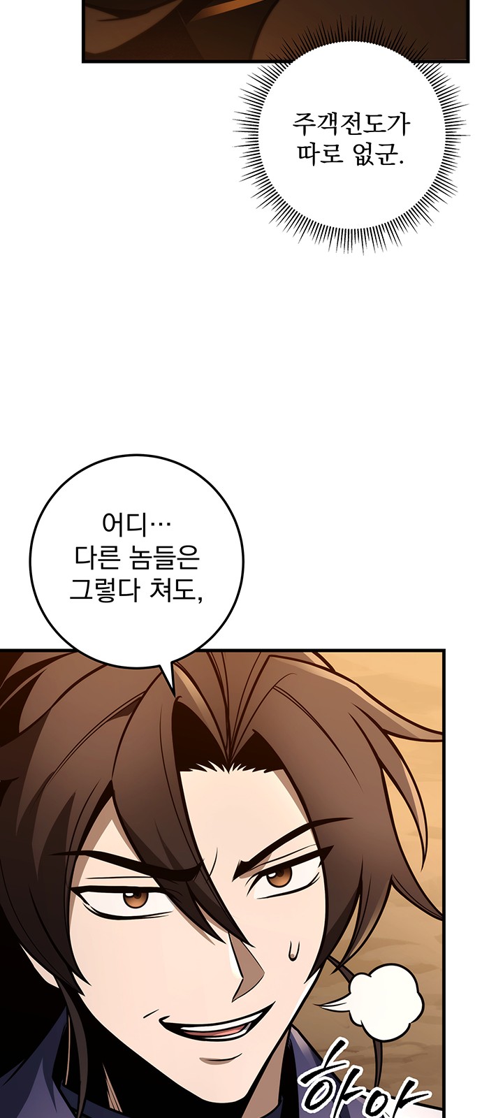 52 페이지