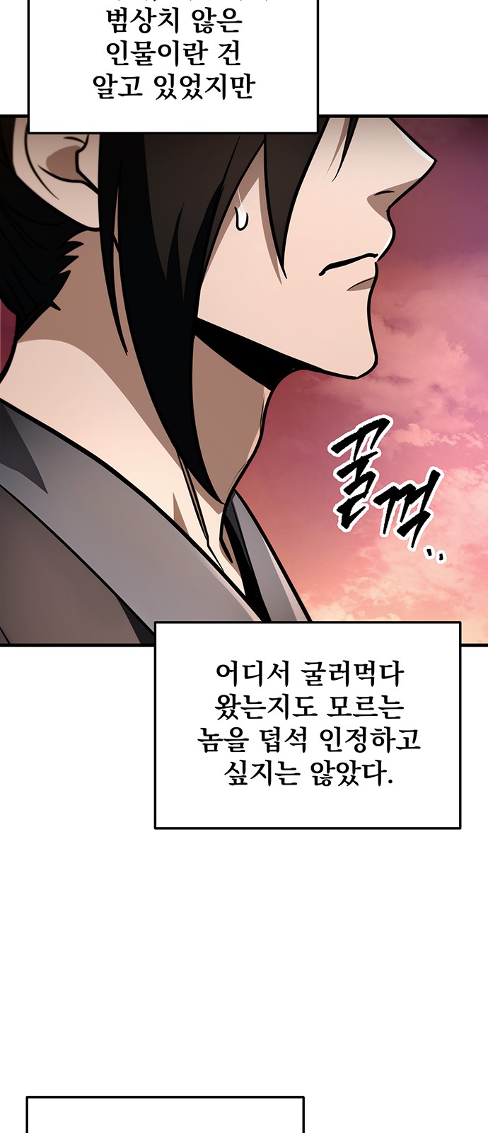 78 페이지
