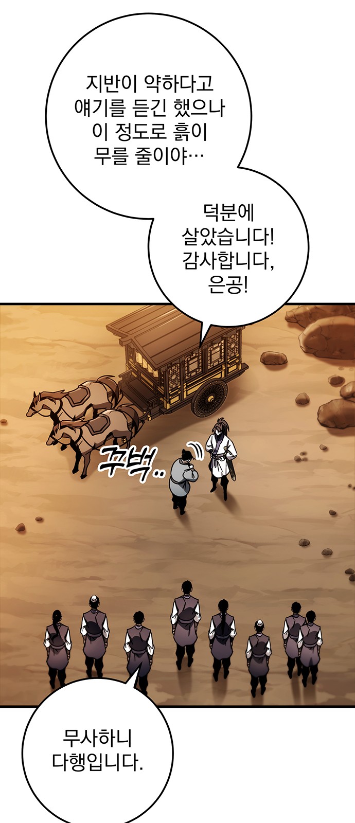 81 페이지