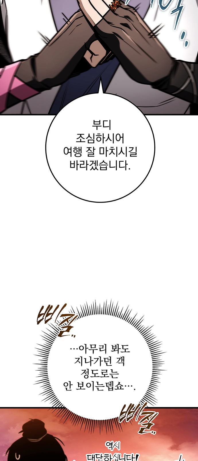 85 페이지
